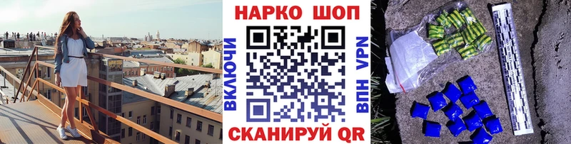 Где продают наркотики Скопин ГАШ Галлюциногенные грибы Мефедрон КОКАИН Альфа ПВП