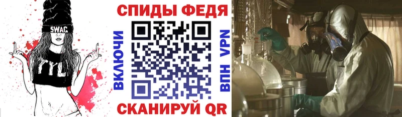 кракен ТОР  наркотики  Скопин  Amphetamine 98% 