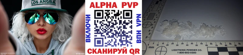 наркотики  Скопин  A-PVP СК 