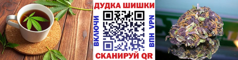 Еда ТГК конопля  купить закладку  Скопин 