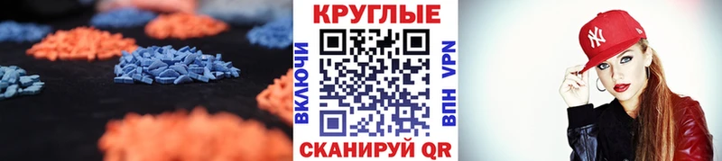 закладки  hydra ONION  ЭКСТАЗИ бентли  Скопин 