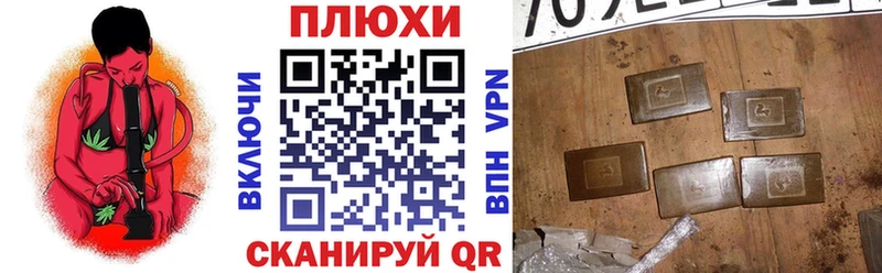 ГАШИШ hashish  Скопин 