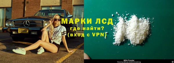 альфа пвп VHQ Абдулино