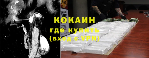 альфа пвп VHQ Абдулино