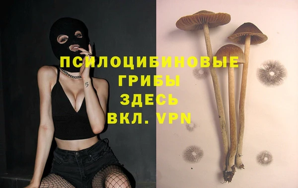 альфа пвп VHQ Абдулино