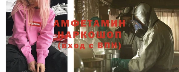 а пвп мука Абинск