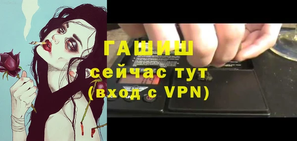 а пвп мука Абинск