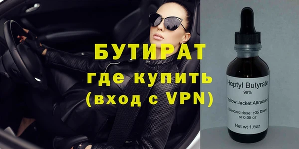 каннабис Навашино