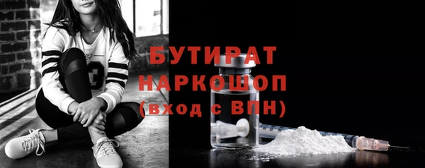 а пвп мука Абинск