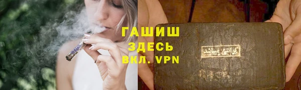 а пвп мука Абинск