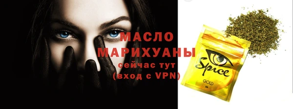 альфа пвп VHQ Абдулино