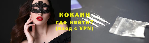 а пвп мука Абинск