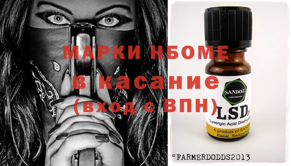 альфа пвп VHQ Абдулино