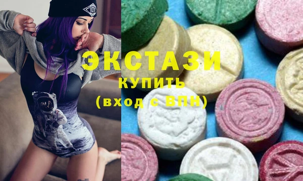 альфа пвп VHQ Абдулино
