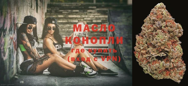 альфа пвп VHQ Абдулино