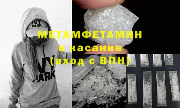 хмурый Абаза