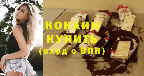 альфа пвп VHQ Абдулино