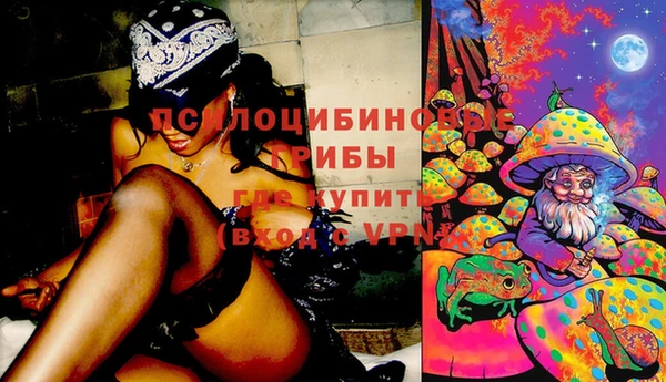 альфа пвп VHQ Абдулино