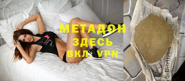 хмурый Абаза
