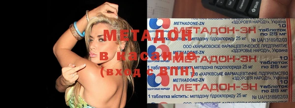 каннабис Навашино