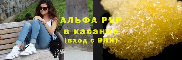 альфа пвп VHQ Абдулино