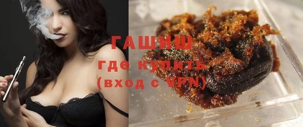 альфа пвп VHQ Абдулино