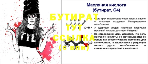 альфа пвп VHQ Абдулино