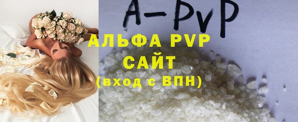 а пвп мука Абинск