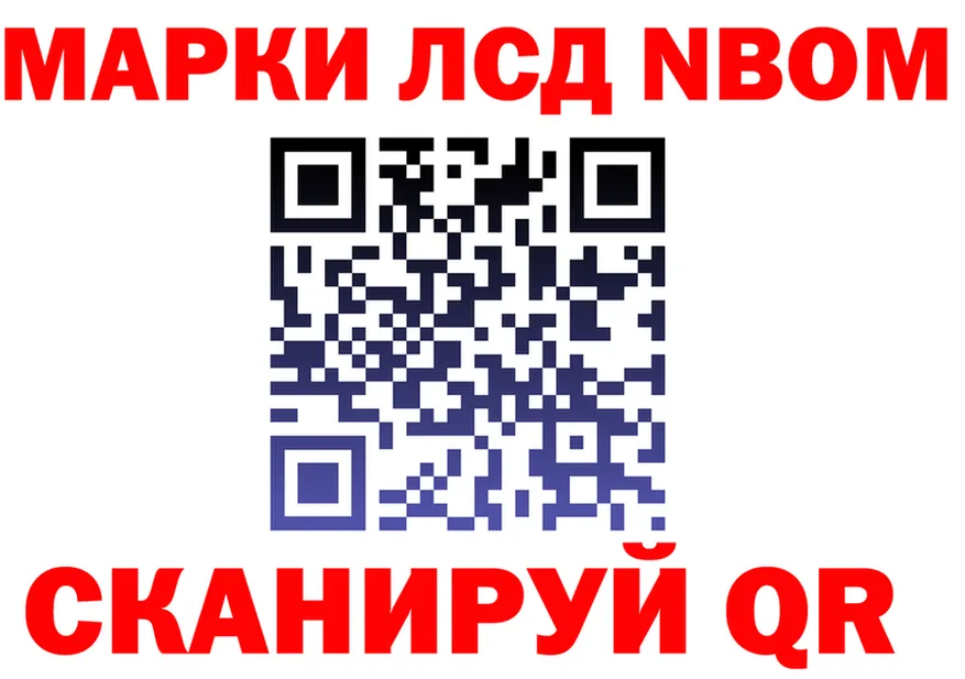 Где найти наркотики?  клад Скопин