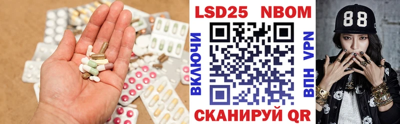 купить наркотик  Скопин  ЛСД экстази кислота 