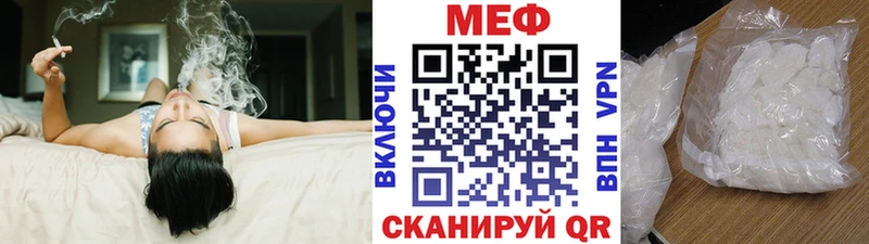 Меф мука Скопин