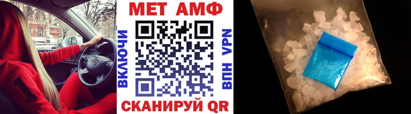 купить наркотик  Скопин  Метамфетамин пудра 