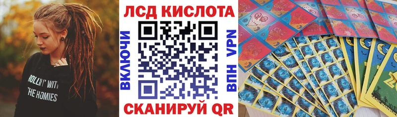 Наркотические марки 1,8мг  Скопин 