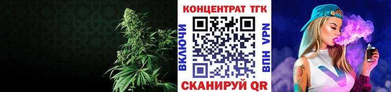 Дистиллят ТГК Wax  Скопин 