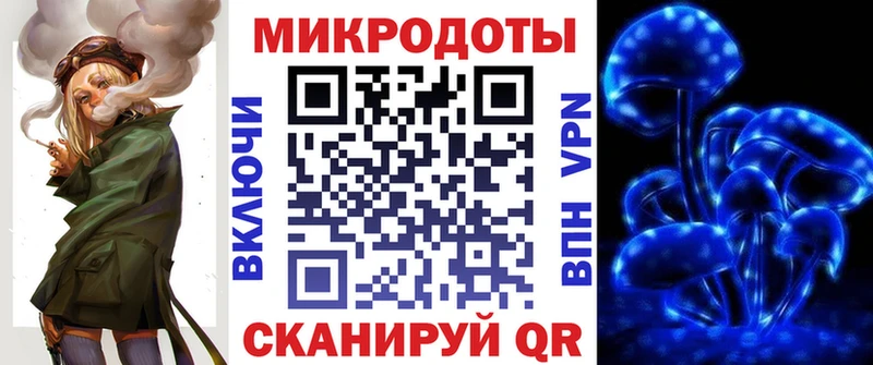 Псилоцибиновые грибы Magic Shrooms  ссылка на мегу зеркало  Скопин  даркнет сайт 