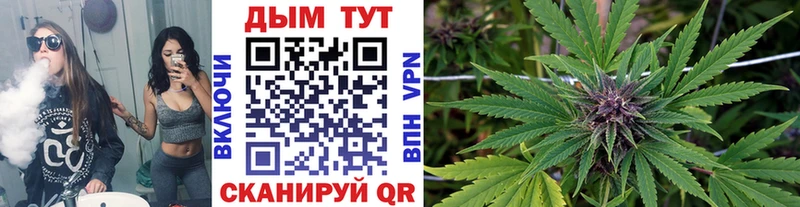Шишки марихуана White Widow  Скопин 
